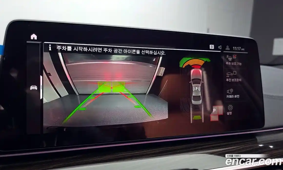 BMW 5-Series 2021 2.0 Автомат в Москве № 526675, фото 15