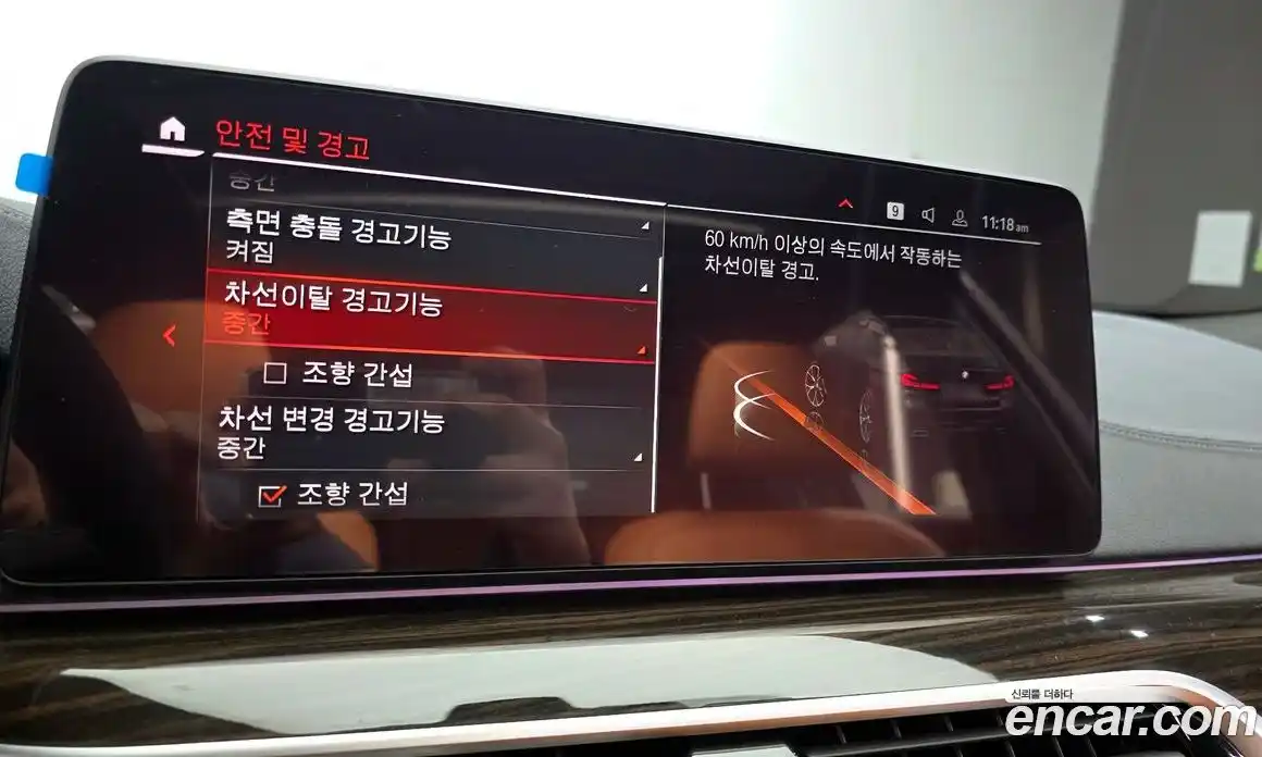 BMW 5-Series 2021 2.0 Автомат в Москве № 526675, фото 18