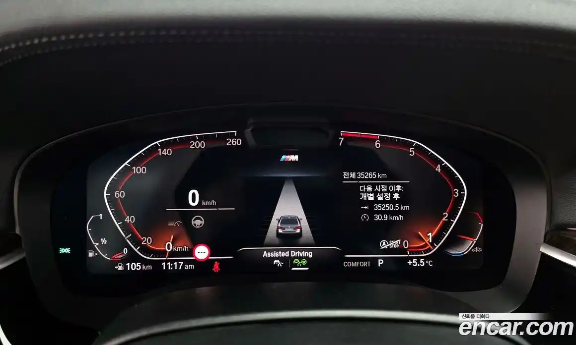 BMW 5-Series 2021 2.0 Автомат в Москве № 526675, фото 8