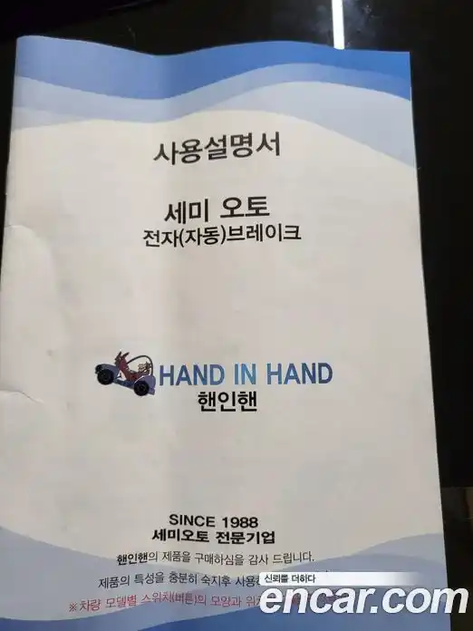 Chevrolet Damas 2017 0.8 Робот в Москве № 528841, фото 9