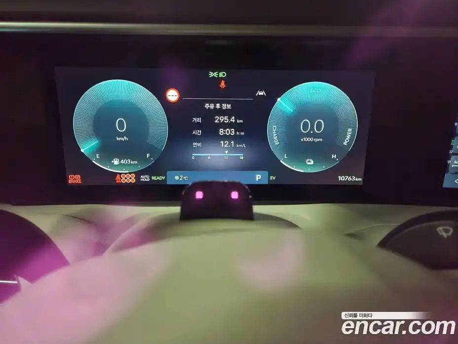 Hyundai Palisade 2026 2.5 Автомат в Москве № 529687, фото 9