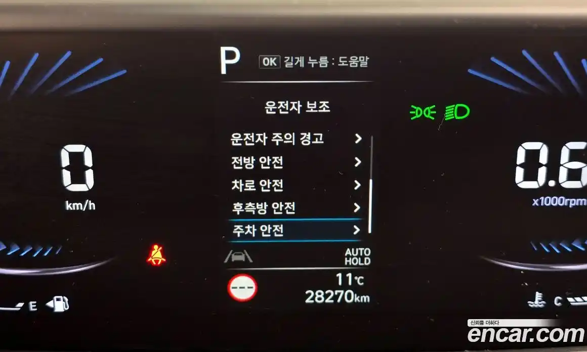 Hyundai Staria 2022 3.5 Автомат в Москве № 530388, фото 16