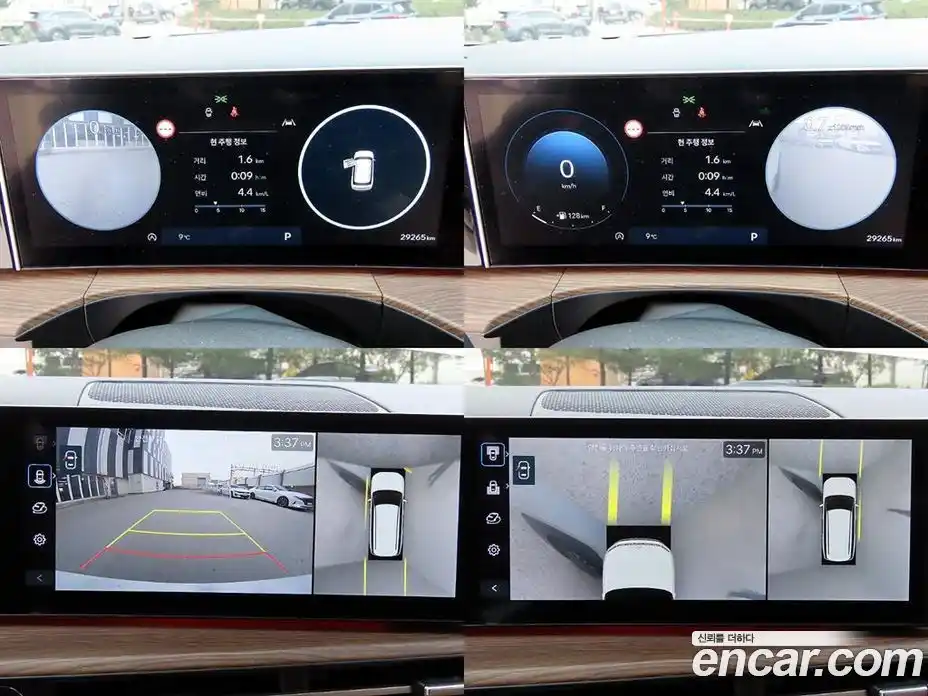 Hyundai Santa Fe 2024 2.5 Автомат в Москве № 530478, фото 17