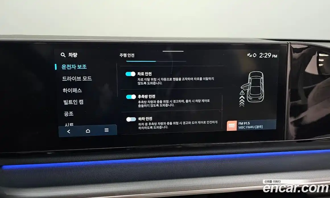 Hyundai Grandeur 2023 2.5 Автомат в Москве № 530600, фото 16