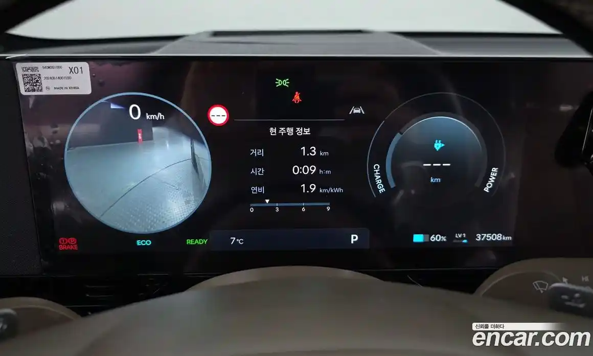 Hyundai Ioniq 5 2025 0.1 Автомат в Москве № 530860, фото 8