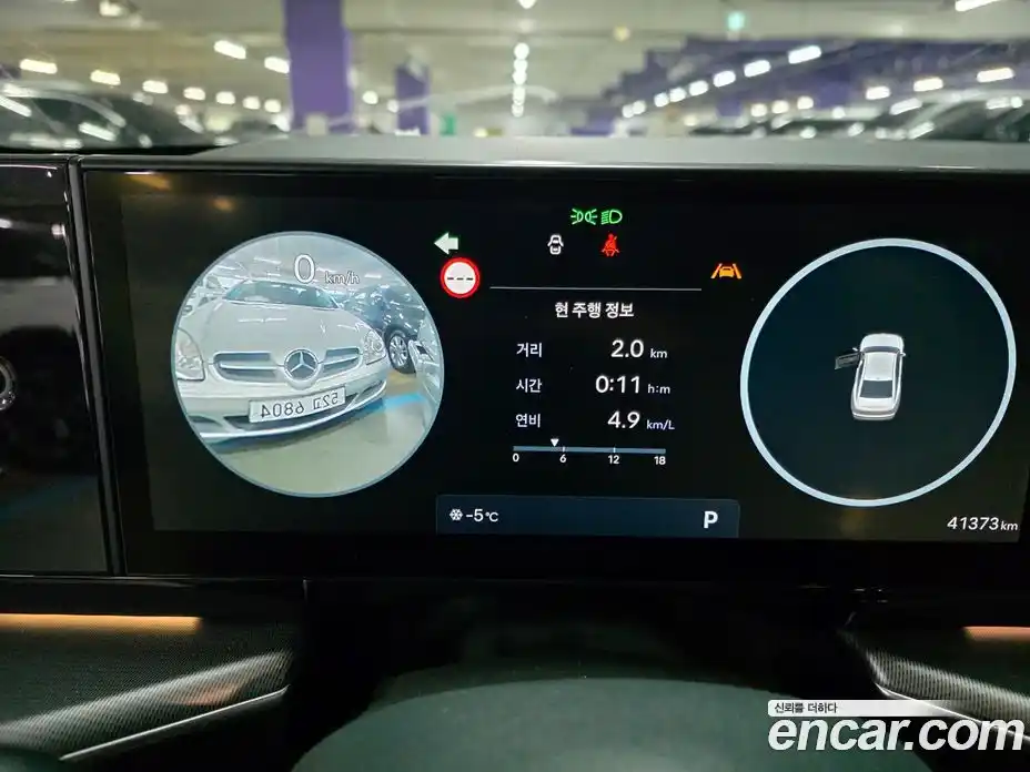 Hyundai Grandeur 2023 2.5 Автомат в Москве № 531171, фото 12