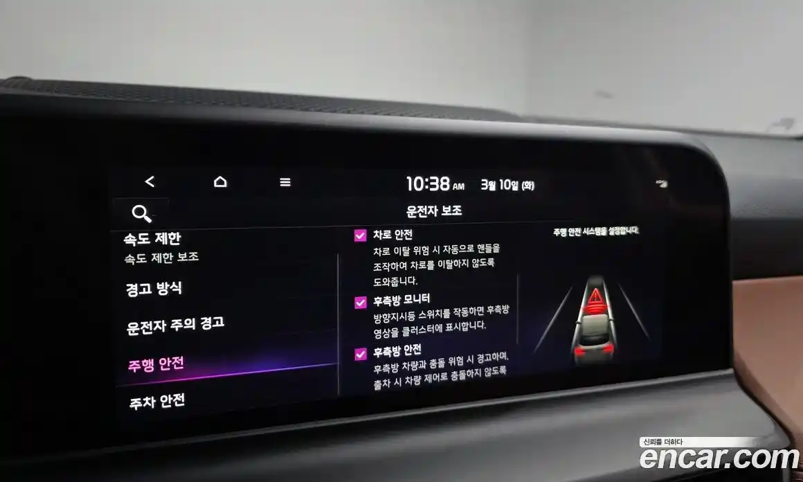 Kia Seltos 2023 1.6 Автомат в Москве № 532033, фото 17