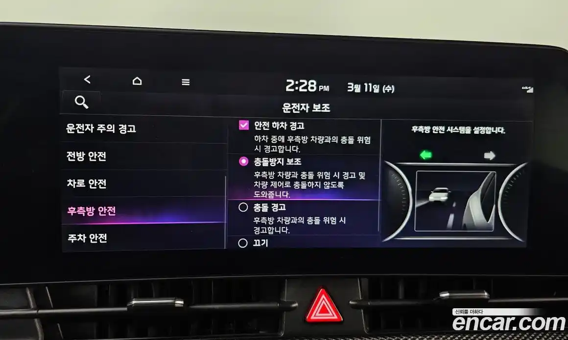 Kia Sportage 2022 1.6 Автомат в Москве № 533212, фото 16