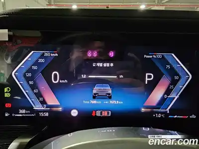 BMW 7-Series 2025 3.0 Автомат в Москве № 537867, миниатюра 8