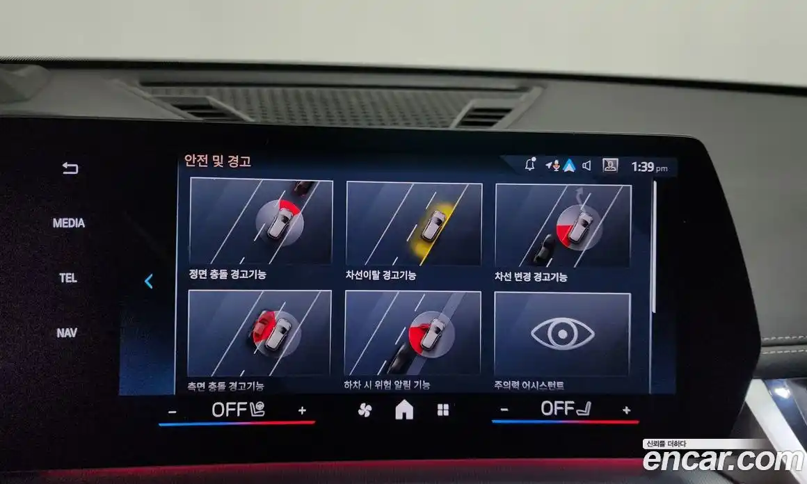 BMW iX1 2024 0.2 Автомат в Москве № 538340, фото 16