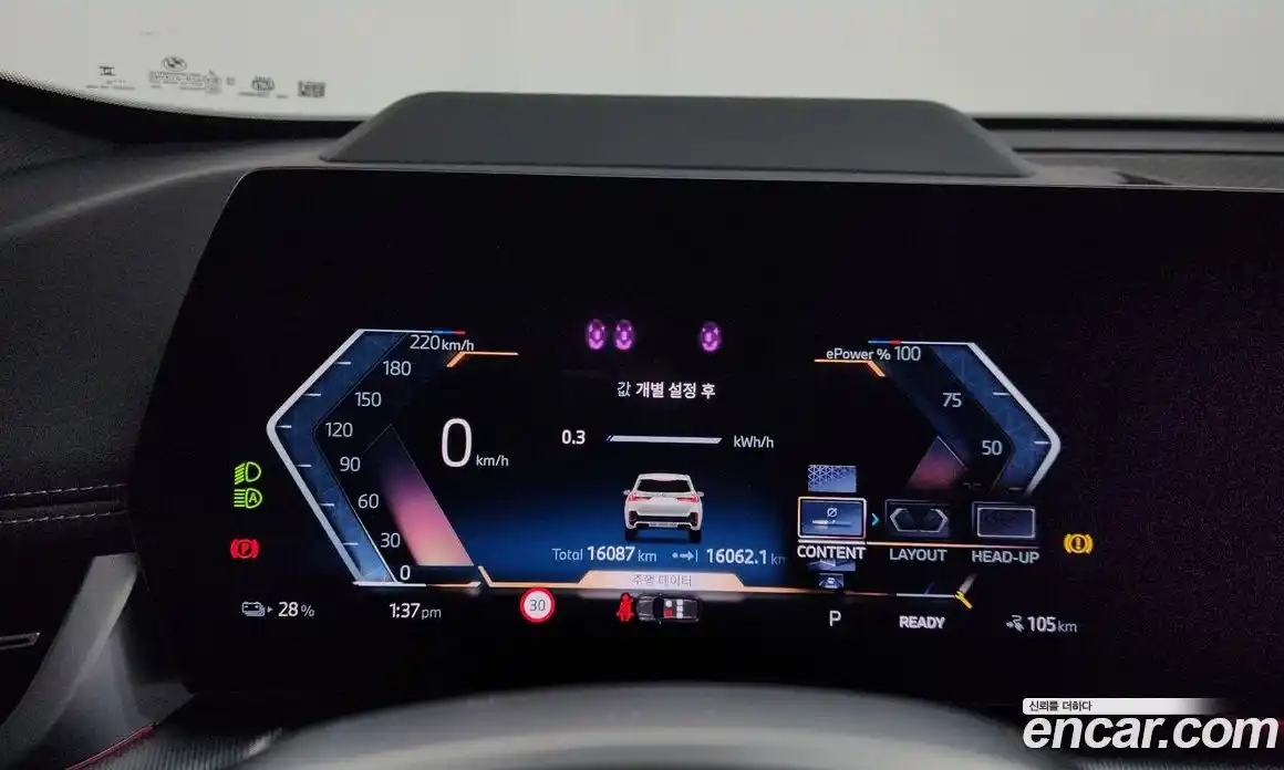 BMW iX1 2024 0.2 Автомат в Москве № 538340, фото 8