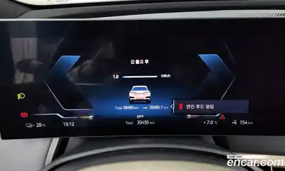 BMW iX 2022 0.3 Автомат в Москве № 539734, миниатюра 8