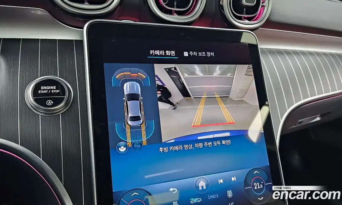 Mercedes-Benz C-Class 2025 2.0 Автомат в Москве № 541384, фото 15