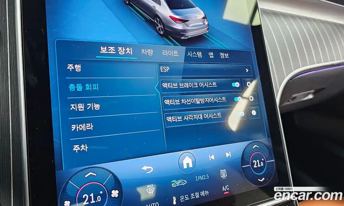 Mercedes-Benz C-Class 2025 2.0 Автомат в Москве № 541384, фото 16