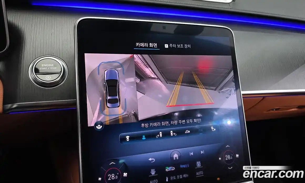 Mercedes-Benz S-Class 2023 2.9 Автомат в Москве № 542768, фото 15