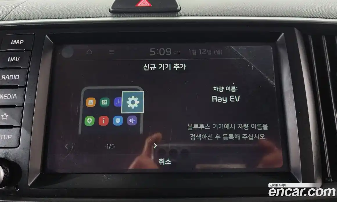 Kia Ray 2024 0.1 Автомат в Москве № 54302, фото 13