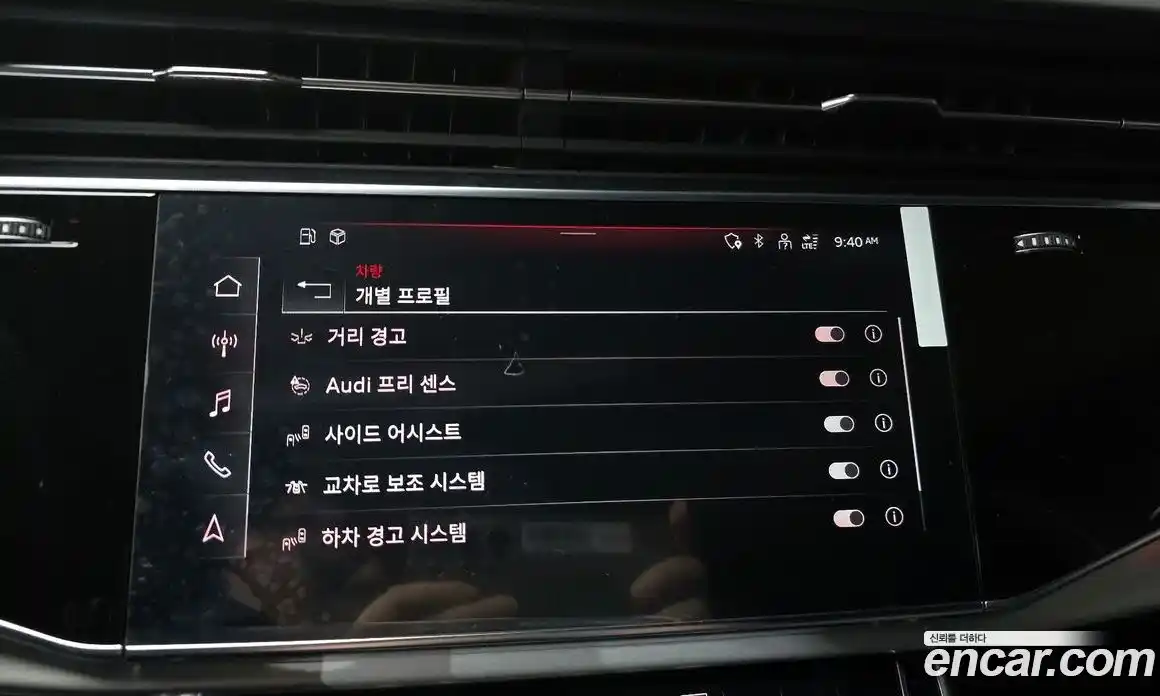 Audi Q8 2023 3.0 Автомат в Москве № 544184, фото 14