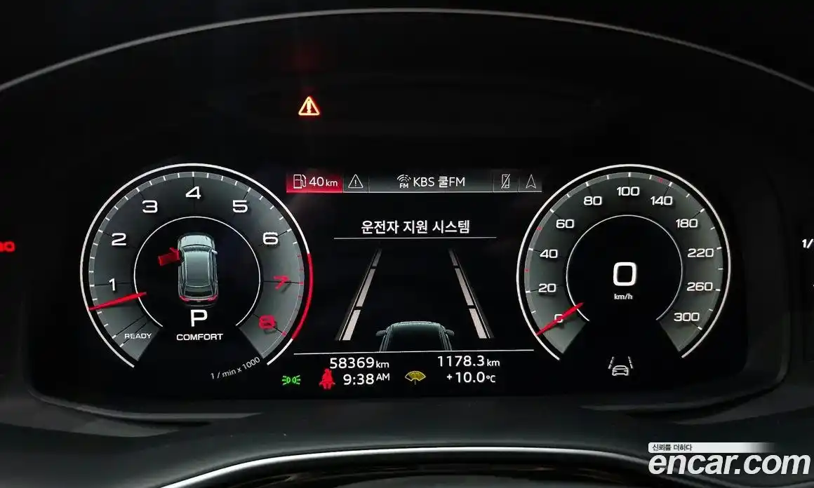 Audi Q8 2023 3.0 Автомат в Москве № 544184, фото 8