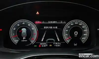 Audi Q8 2023 3.0 Автомат в Москве № 544184, миниатюра 8