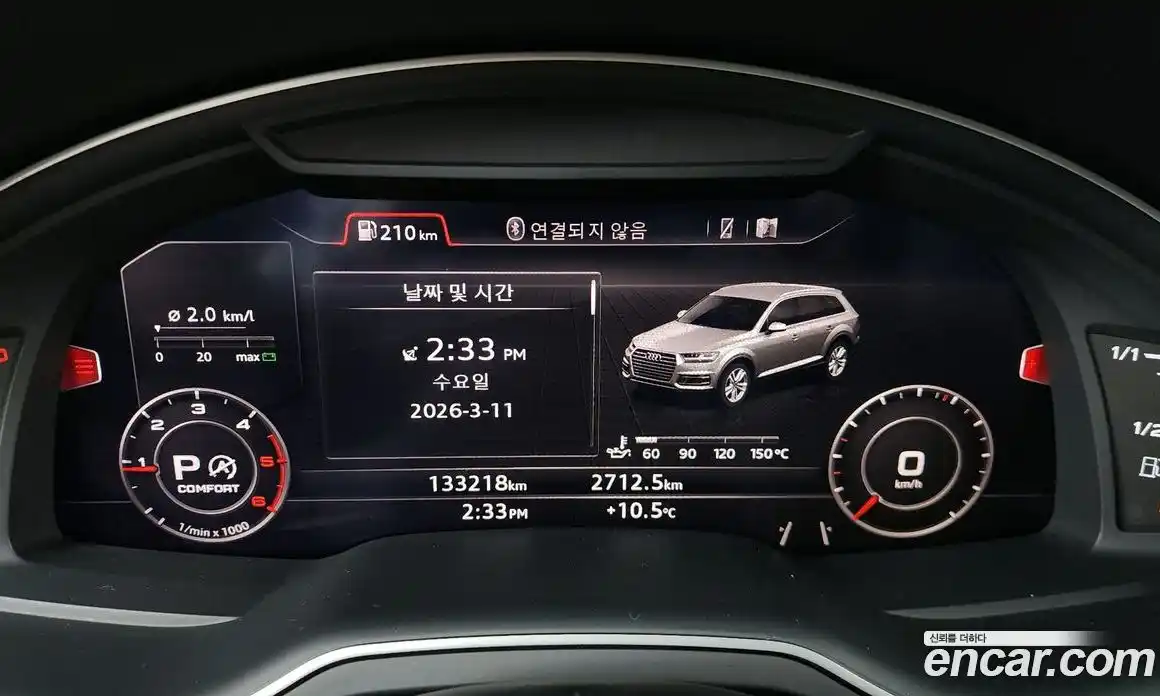 Audi Q7 2016 3.0 Автомат в Москве № 544566, фото 8