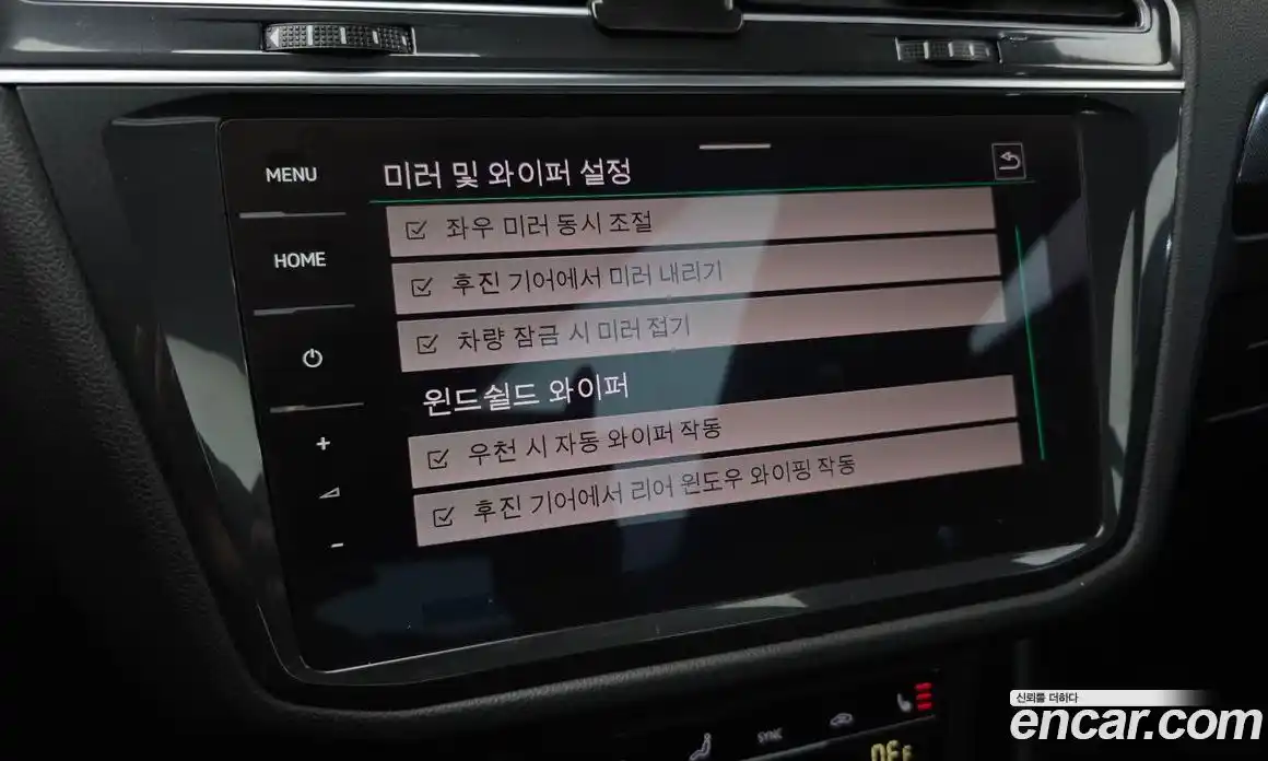 Volkswagen Tiguan 2023 2.0 Автомат в Москве № 547272, фото 17