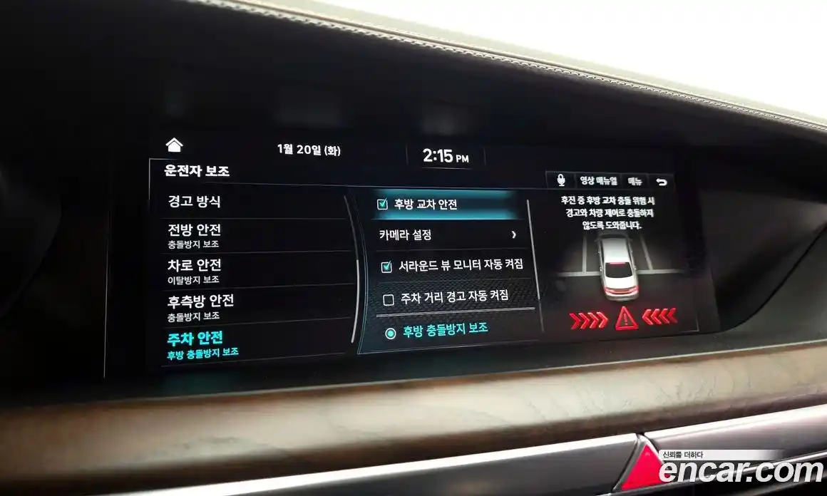 Genesis G90 2021 3.8 Автомат в Москве № 57755, фото 20