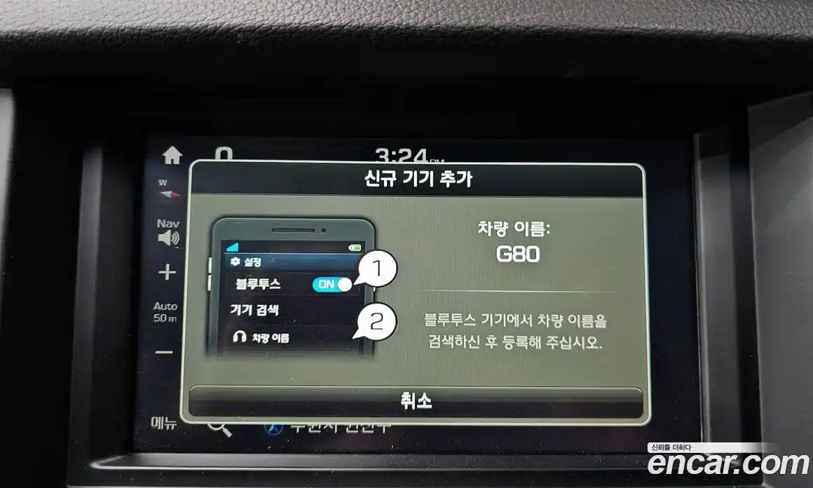 Genesis G80 2017 3.3 Автомат в Москве № 76204, фото 13