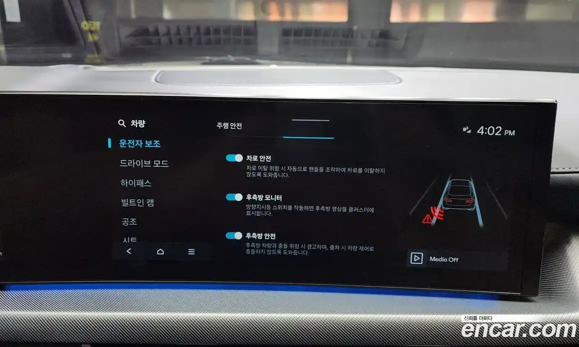 Hyundai Sonata 2024 1.6 Автомат в Москве № 107975, фото 16