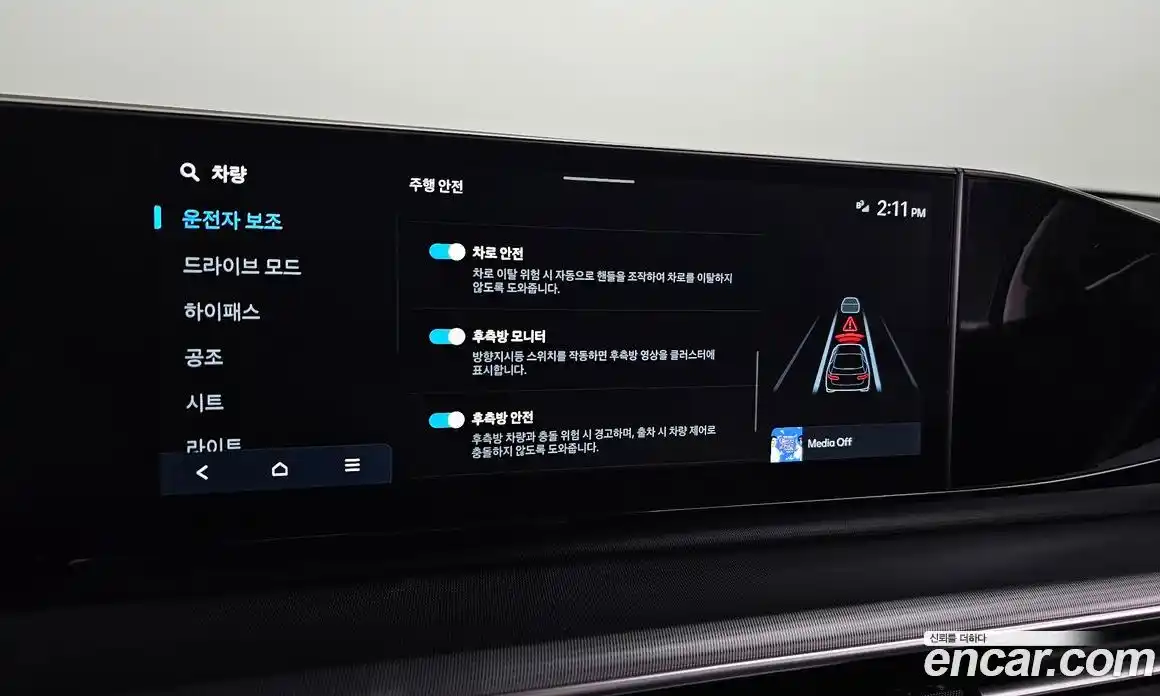 Hyundai Grandeur 2023 2.5 Автомат в Москве № 109940, фото 16