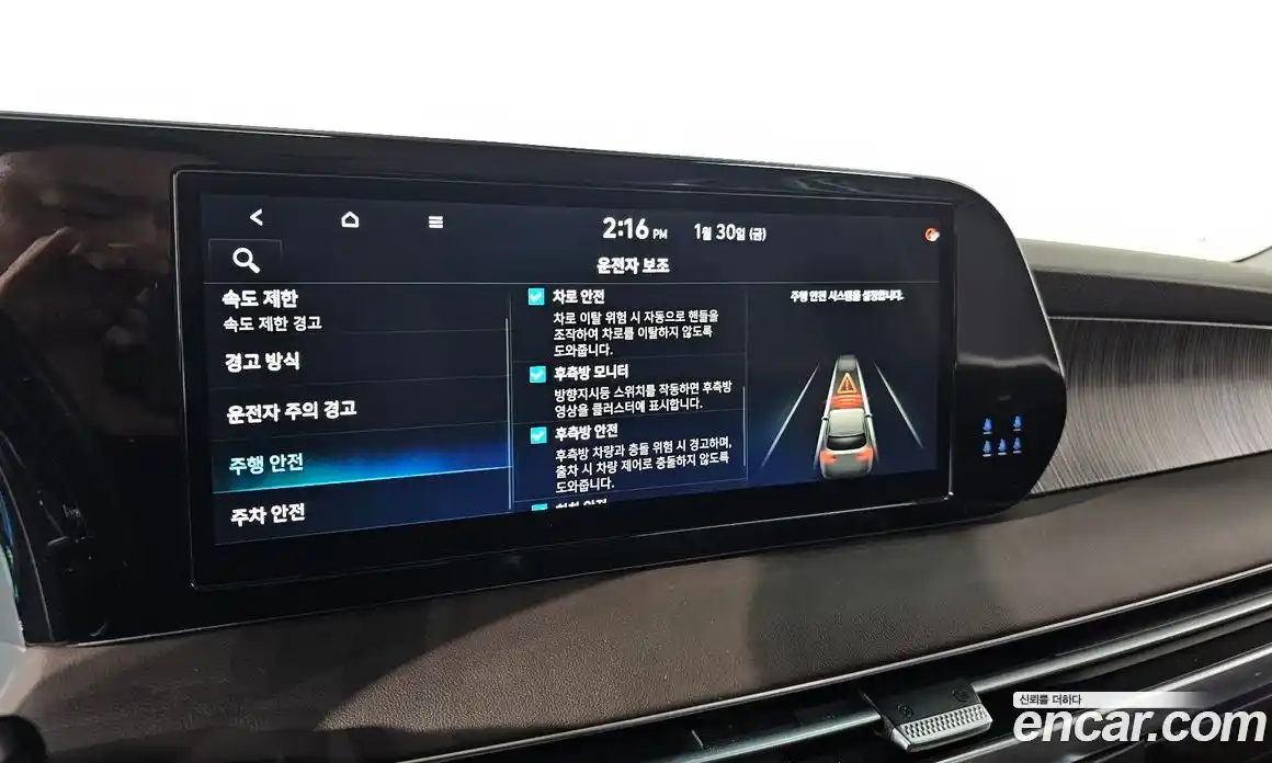 Hyundai Palisade 2023 3.8 Автомат в Москве № 125585, фото 16