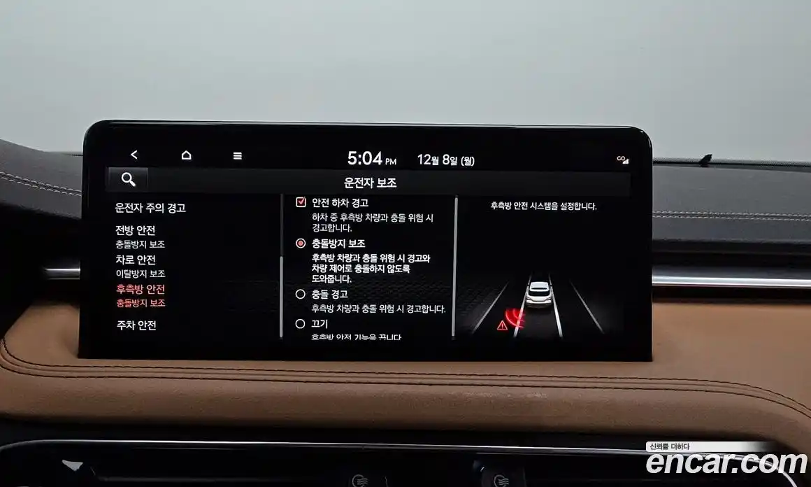 Genesis G70 2023 2.0 Автомат в Москве № 129108, фото 16