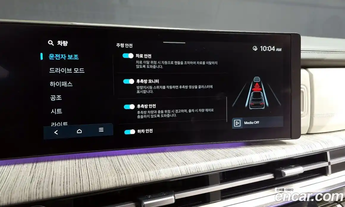 Hyundai Santa Fe 2024 2.5 Автомат в Москве № 130407, фото 14