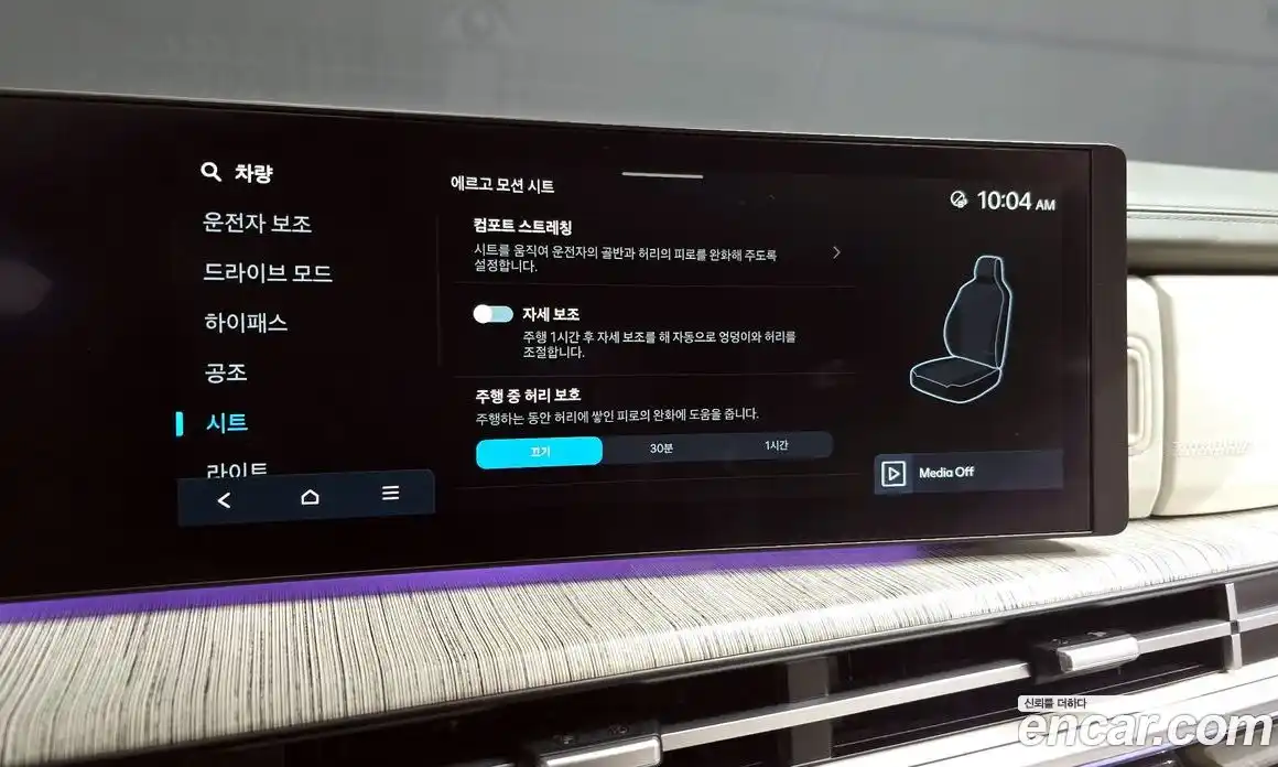 Hyundai Santa Fe 2024 2.5 Автомат в Москве № 130407, фото 10