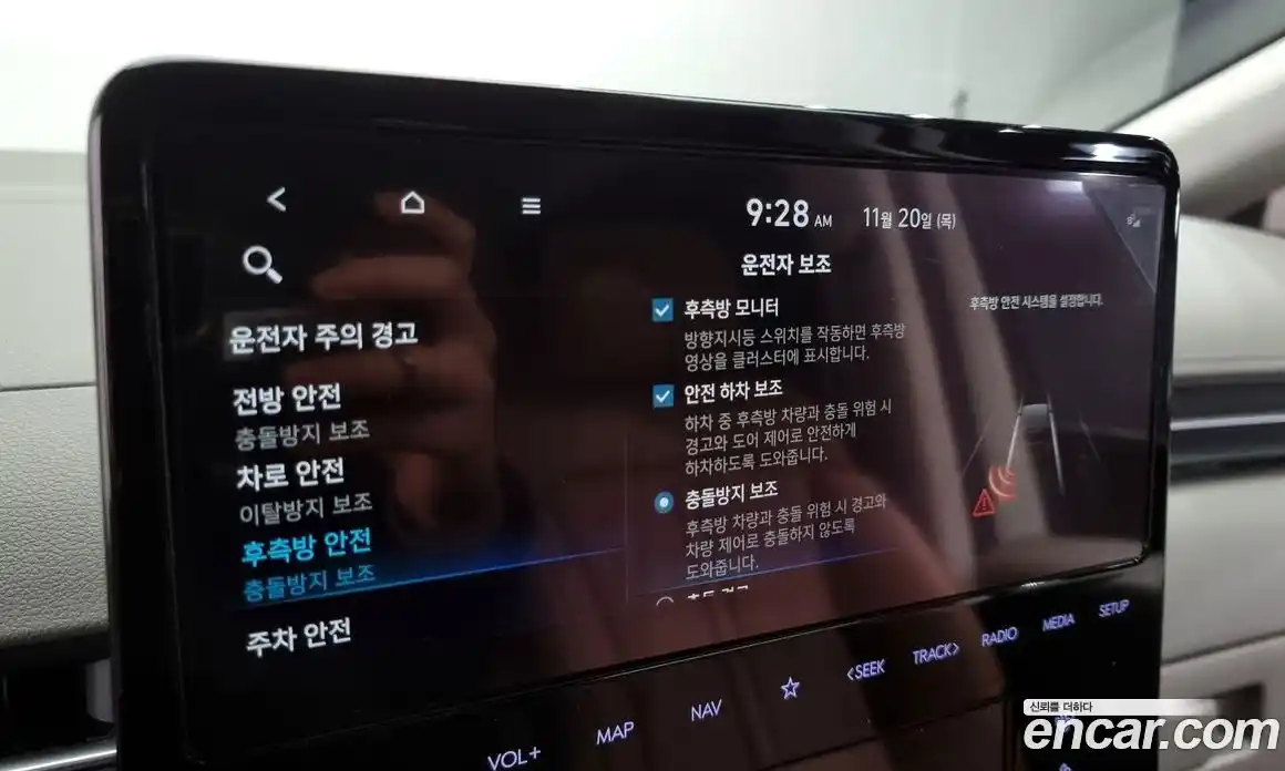 Hyundai Staria 2023 3.5 Автомат в Москве № 130755, фото 16