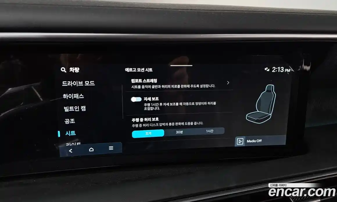 Hyundai Palisade 2026 2.5 Автомат в Москве № 130835, фото 13