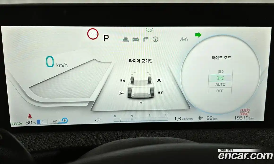 Kia EV6 2023 0.1 Автомат в Москве № 131129, фото 10