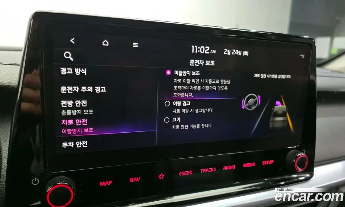 Kia K3 2022 1.6 Автомат в Москве № 131580, фото 17