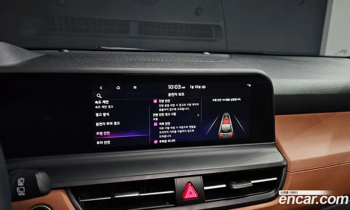 Kia Seltos 2023 1.6 Автомат в Москве № 132526, фото 17