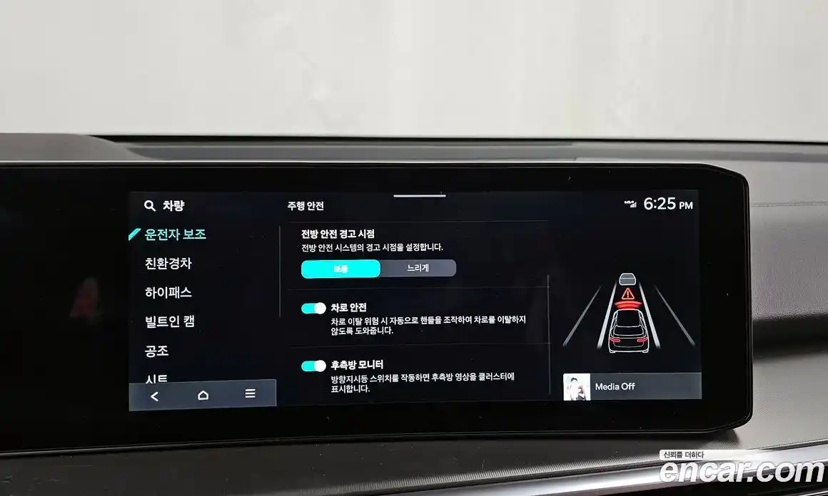 Kia Sorento 2025 1.6 Автомат в Москве № 134302, фото 16