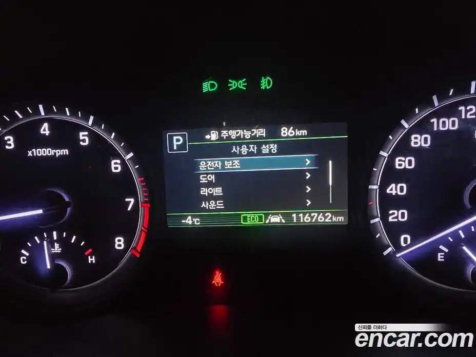 Genesis G80 2020 3.3 Автомат в Москве № 135042, фото 14