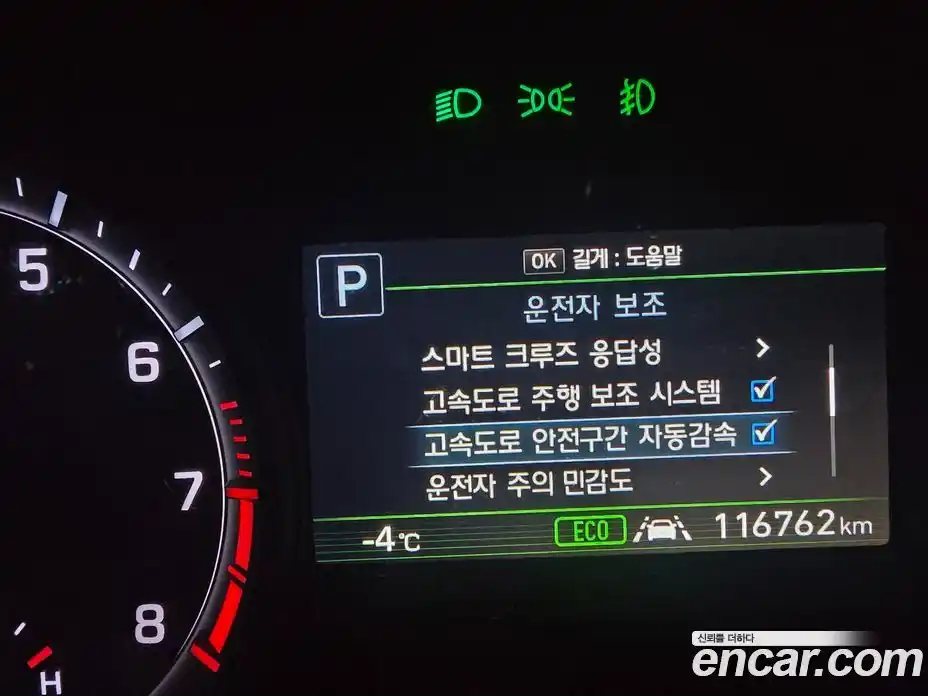 Genesis G80 2020 3.3 Автомат в Москве № 135042, фото 15