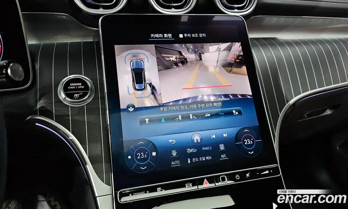 Mercedes-Benz GLC-Class 2023 2.0 Автомат в Москве № 142095, фото 10