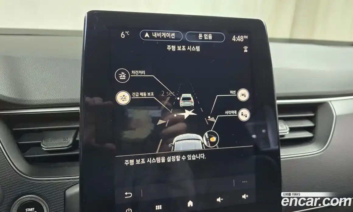 Renault XM3 2023 1.6 Автомат в Москве № 147942, фото 6