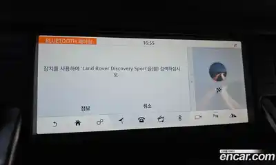 Land Rover Discovery Sport 2017 2.0 Автомат в Москве № 153781, миниатюра 9