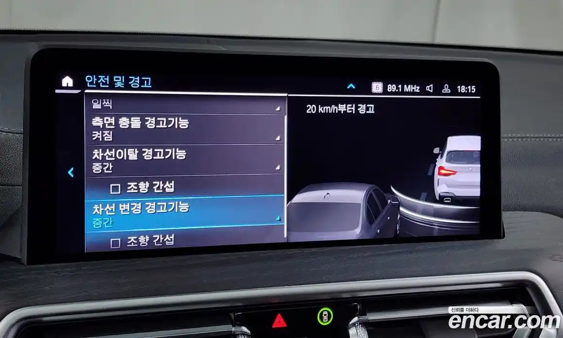 BMW X3 2023 2.0 Автомат в Москве № 154459, фото 13