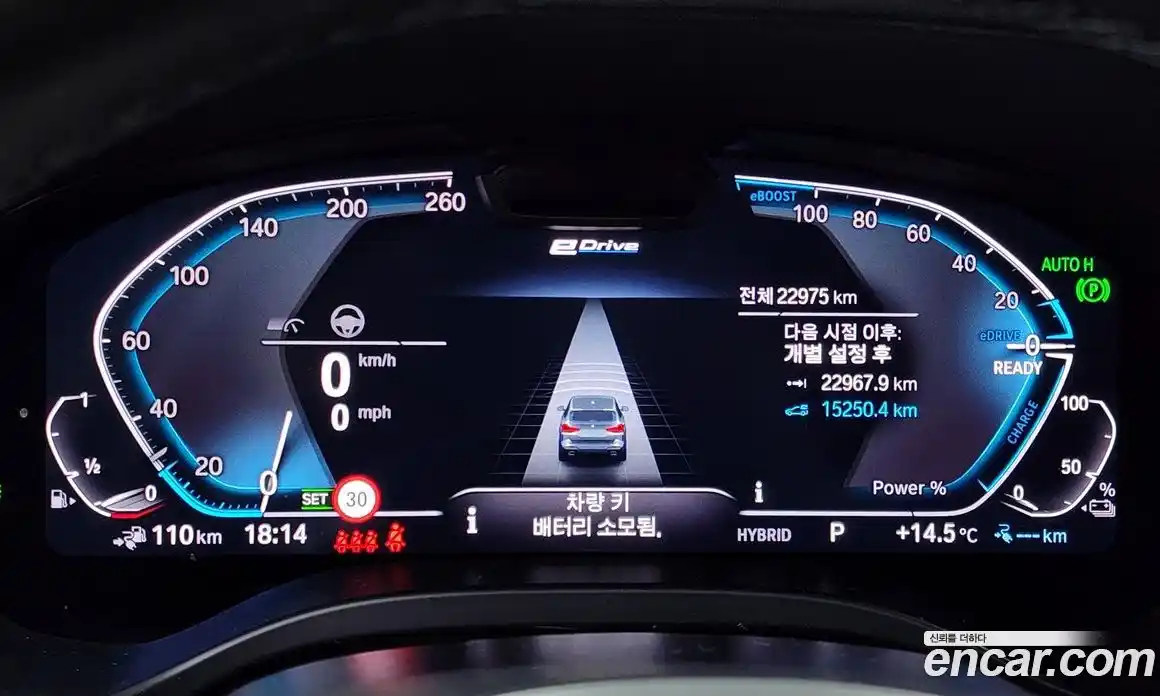 BMW X3 2023 2.0 Автомат в Москве № 154459, фото 6