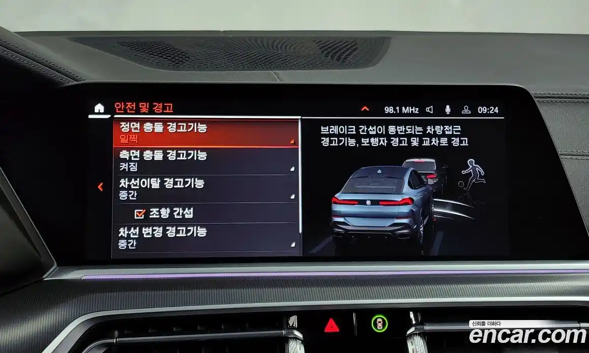 BMW X6 2021 3.0 Автомат в Москве № 156819, фото 16