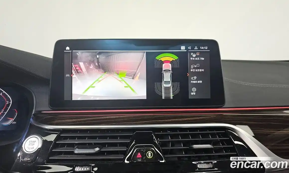 BMW 5-Series 2021 2.0 Автомат в Москве № 157647, фото 6