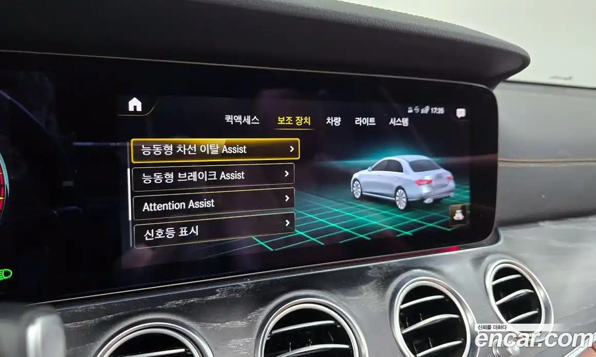 Mercedes-Benz E-Class 2021 2.0 Автомат в Москве № 160445, фото 16