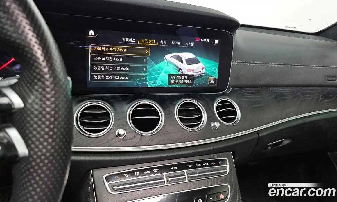 Mercedes-Benz E-Class 2022 1.9 Автомат в Москве № 161528, фото 9